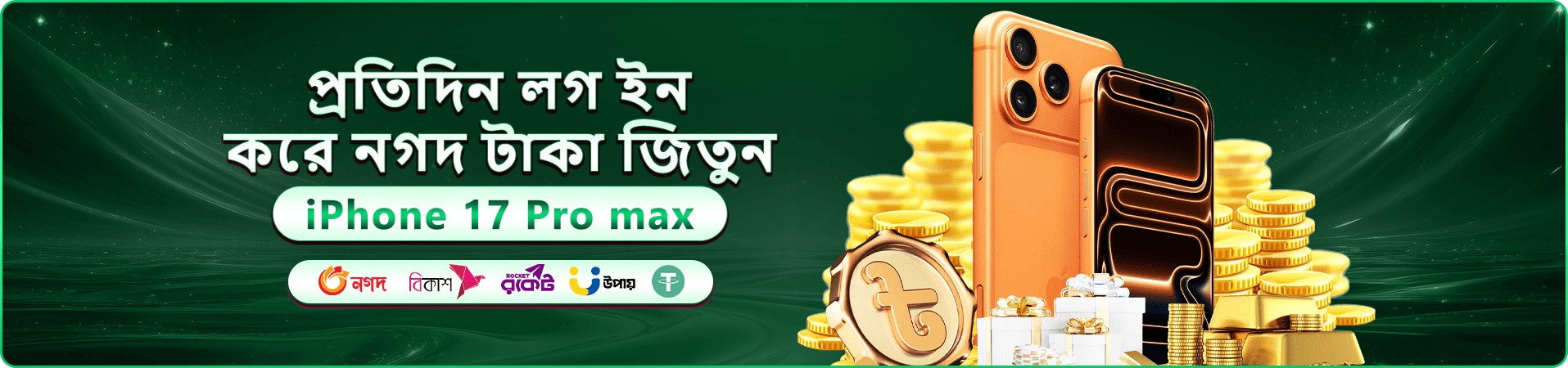 প্রচারমূলক ব্যানার: রঙিন গেম আইকনে সাজানো মোবাইল গেম লবির ছবি