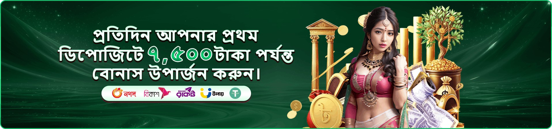 টুর্নামেন্ট লবির প্রচারচিত্র